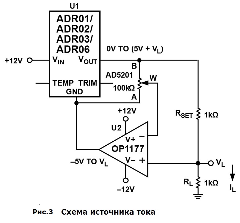 Источник опорного напряжения схема. Ион источник опорного напряжения схема. Sot343 источник опорного напряжения. Источник опорного напряжения ref5050. Источник опорного напряжения на ОУ схема.