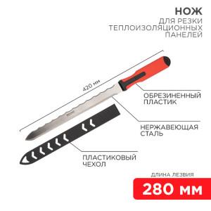 12-4928 Нож для резки теплоизоляционных панелей лезвие 280мм REXANT(кр.1шт)