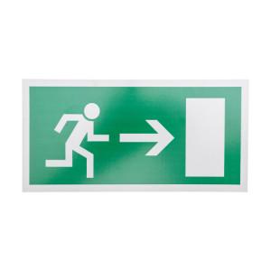 56-0028-2 Табличка ПВХ эвакуационный знак «Направление к эвакуационному выходу направо» 150х300 м