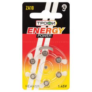 Трофи Батарейки Трофи ZA10 HEARNING AID ENERGY POWER(кр.6шт) [Б0057975]