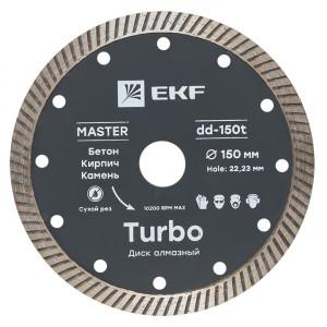 Диск алмазный Turbo (150х22.23 мм) EKF Master(кр.1шт) [dd-150t]