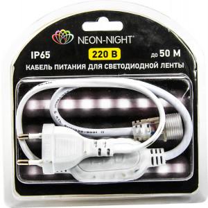 142-001-01 Шнур для подключения LED ленты 220 В SMD 3528 блистер(кр.1шт)