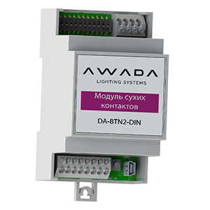 Модуль сухих контактов AWADA [DA-BTN2-DIN]