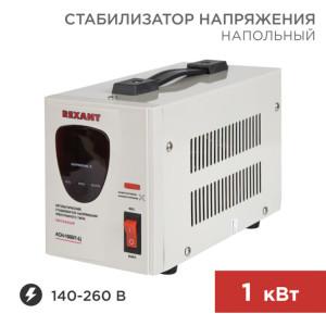 11-5001 Стабилизатор напряжения AСН-1000/1-Ц REXANT(кр.1шт)