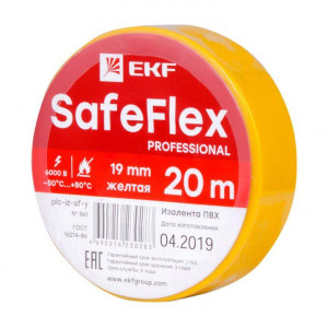 Изолента ПВХ 19мм (рул.20м) желт. SafeFlex plc-iz-sf-y