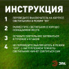 ERASFM-02 Садовый светильник Лофт подвесной на цепи на солнечной батарее, металл, 28 см (18/180) Б0044846