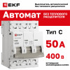 Автоматический выключатель ВА 47-63N MA 3P 50А (C) 6кА без теплового расцепителя PROXIMA EKF
