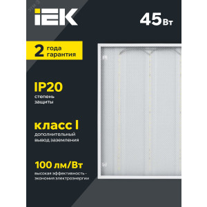 Светильник светодиодный ДВО 6571-P 45Вт 4000К 595х595х20 универс. рассеив. призма с драйвером панель LDVO2-6571-45-4000-K01