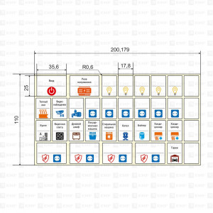 Комплект модульных наклеек малый с инд. ШК (110х200) PROxima mn-1-1-x