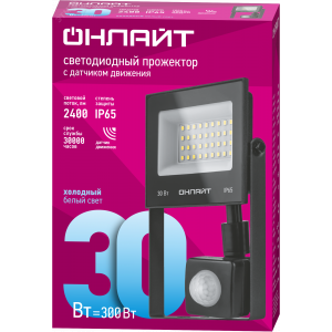 Прожектор светодиодный ДО-30w с ИК датчиком 6500К 2400Лм IP65 36434