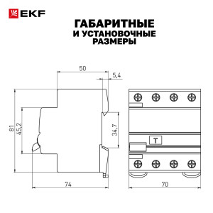 Выключатель дифференциального тока (УЗО) 4п 40А 30мА тип AC DV AVERES rccb-4-40-30-ac-av