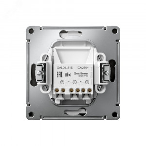 ARTGALLERY 2-клавишный ВЫКЛЮЧАТЕЛЬ, 10АХ, механизм, быстрозажимные клеммы, БАЗАЛЬТ GAL001451S