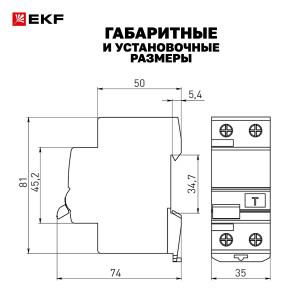 Выключатель дифференциального тока (УЗО) 2п 25А 30мА тип AC DV AVERES rccb-2-25-30-ac-av