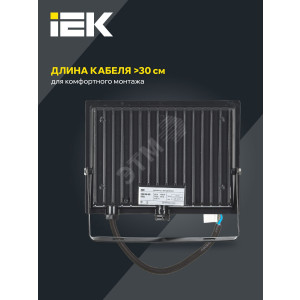 Прожектор светодиодный СДО 06-50 4000К IP65 черн. IEK LPDO601-50-40-K02