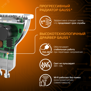 Лампа светодиодная Black 5Вт MR16 софит 3000К тепл. бел. GU10 500лм 101506105