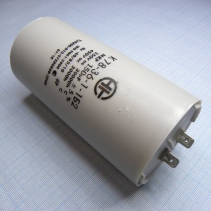К78-36-450-150  5%, Конденсатор фольгированный металлизированный полипропиленовый 450В 150мкФ ±5% 65х132 мм