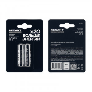 Батарейка алкалиновая ультра AA/LR6 пальчиковая 1,5В 39-1025