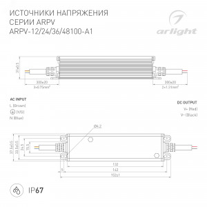 Блок питания ARPV-24100-A1 (24V, 4.16A, 100W) 033093, Источник напряжения с гальванической развязкой для светодиодных изделий. Входное напряжение 200-240 VAC. Выходные параметры: 24 В, 4.16 А, 100 Вт. Встроенный PFC >0.5. Герметичный алюминиевый корпус IP 67. Рабочая температура -40…+70C?. Габаритные размеры