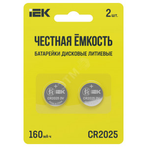 Элемент питания дисковый литиевый CR2025 (блист.2шт) ABT-CR2025-OP-L02