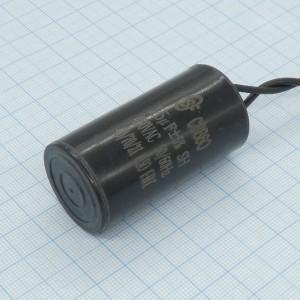 CBB60 450V 15uF ±5% провод, Конденсатор пусковой 28*54мм / рабочий, металлизированный, полипропиленовый в герметизированном цилиндрическом корпусе, с гибкими выводами.