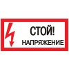Знак 
