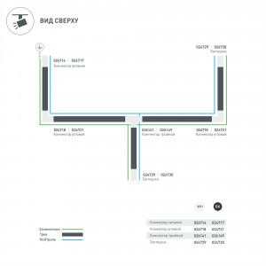 Коннектор питания LGD-4TR-CON-POWER-L-WH (C) 024714, Коннектор-заглушка для подачи питания в треки 4TR, левая (определение левого коннектора происходит относительно контакта заземления системы). Цвет белый.  Длина 65мм (99мм с разъемом). При использовании с треками и аксессуарами другой серии возможно отлич
