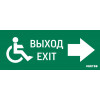 Пиктограмма 