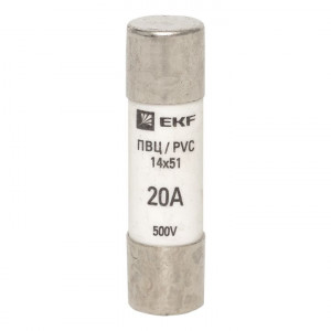 Вставка плавкая цилиндрическая ПВЦ 14х51 20А pvc-14x51-20