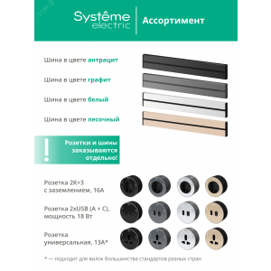 MultiTrack Шина открытой установки трековой системы 40 см Графит MTK10004G