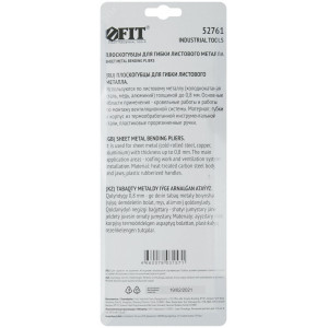 Плоскогубцы для гибки листового металла, прорезиненные ручки, 230 мм 52761