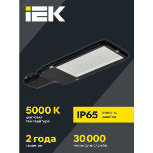 Светильник светодиодный ДКУ 1013-150Д 5000К IP65 LDKU1-1013-150-5000-K03