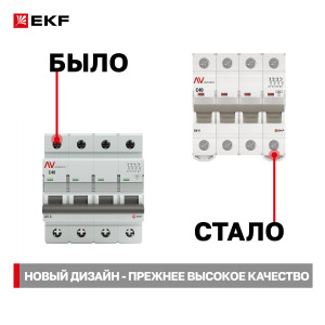 mcb6-4-40C-av Выключатель автоматический AV-6 4P 40A (C) 6kA EKF AVERES(кр.1шт)
