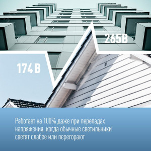 Лампа светодиодная 8.5Вт шар 6500К холод. бел. E27 220В КОСМОС LkecLED8.5wGL45E2765
