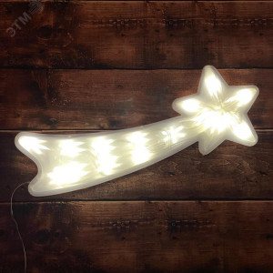 ENIOF-07 Фигура LED Комета, 220V, IP44 (6/144) Б0041937