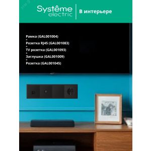 Рамка 4-м ArtGallery универс. карбон SE GAL001004