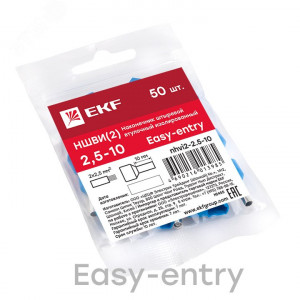 Наконечник штыревой втулочный изол. НШвИ(2) 2.5-10 (уп.50шт) nhvi2-2.5-10