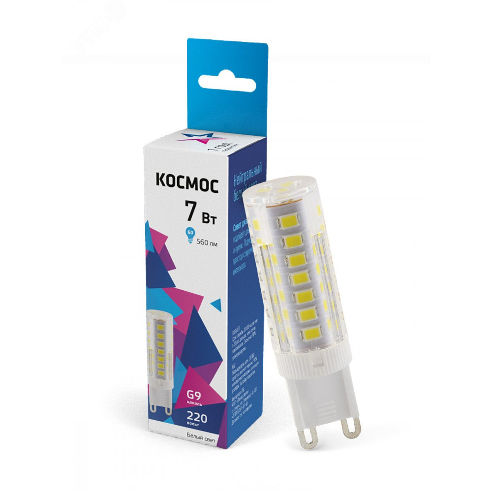 Изображение товара LED-лампа G9 7Вт 220В 4500K Космос для дома и офиса