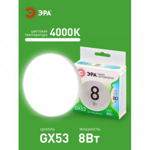 Лампа светодиодная LED 8 Вт 800Лм 4000К таблетка (GX53) нейтральный GX53 220-240В LED GX-8W-840-GX53 Green Line Б0067047