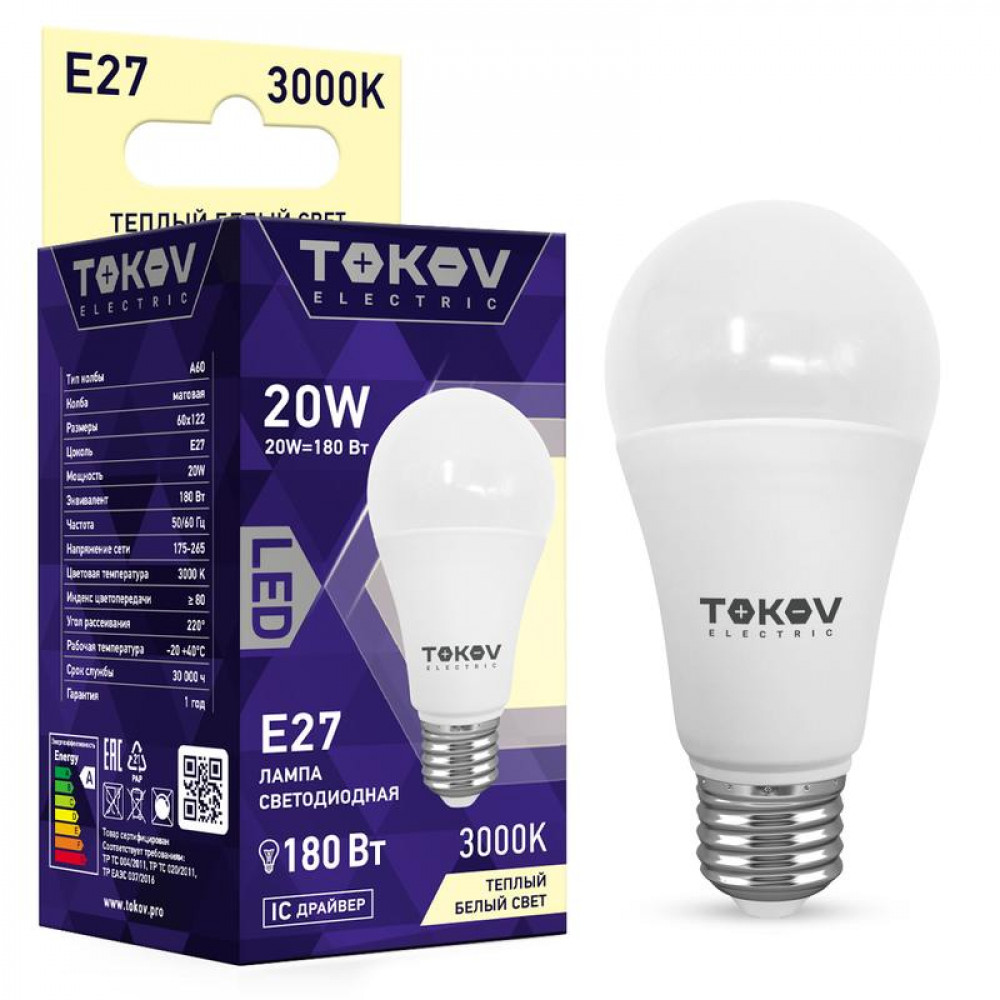 Изображение товара Светодиодная лампа 20Вт А60 Е27 3000К Теплый свет TOKOV ELECTRIC