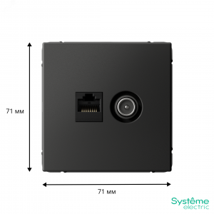 ARTGALLERY розетка двойная ТВ + компьютерная RJ45, кат. 5Е, базальт GAL001489