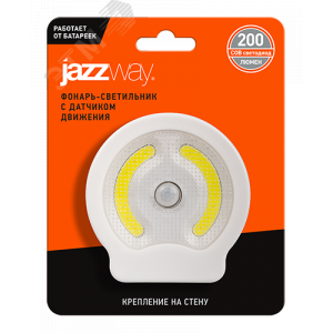 Фонарь-светильник TS1-L4W-SENS 4Вт COB 200лм беспроводной датчик движения 3хAAA (не в компл.) бел. 5023369