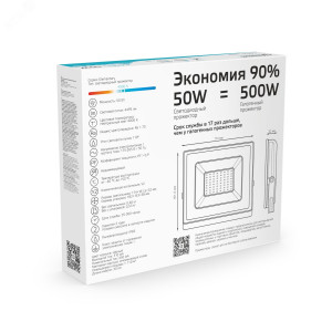 Прожектор светодиодный Elementary 50W 4475lm IP65 4000К черный 1/10 613100250