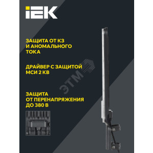 Светильник светодиодный ДКУ 1011-100Ш 5000К IP65 консольный IEK LT-DKU1-1011-100-50-K03