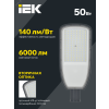 Светильник LED ДКУ 1004-50Ш 3000К IP65 серый LDKU1-1004-050-3000-K03