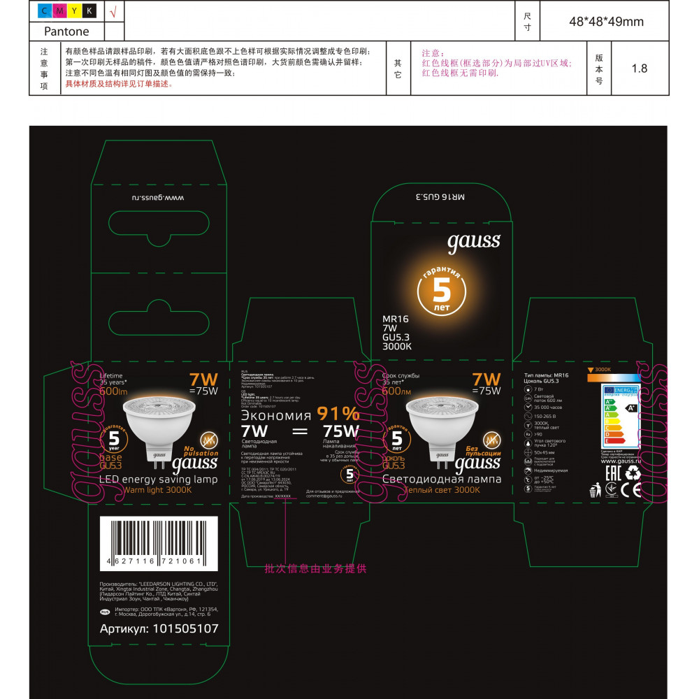 Превью изображения товара