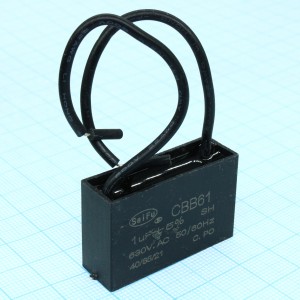CBB61   1UF  630V, Конденсатор пусковой / рабочий, металлизированный, полипропиленовый в герметизированном прямоугольном корпусе, с гибкими выводами и креплением