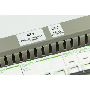 Маркировка прямоугольная NPP-45х15 W, Маркировочная наклейка, для позиционного обозначения электрооборудования в шкафу и маркировки провода, размер 45х15 мм, цвет белый, для принтера: RT200, RT230, в упаковке 1800 наклеек