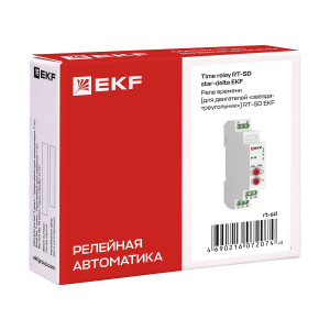 Реле времени (для двигателей 