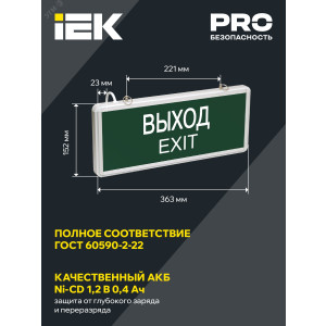 Светильник светодиодный ССА 1001 