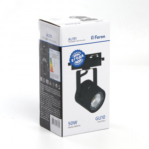 Светильник трековый на шинопровод ДПО GU10 без лампы черный 41592